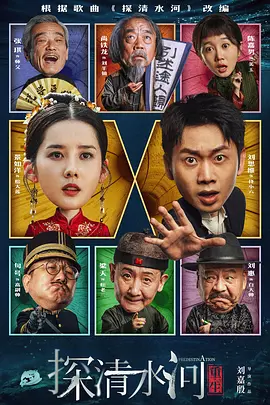 我们身边的犯罪