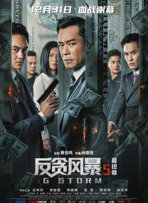 我们身边的犯罪